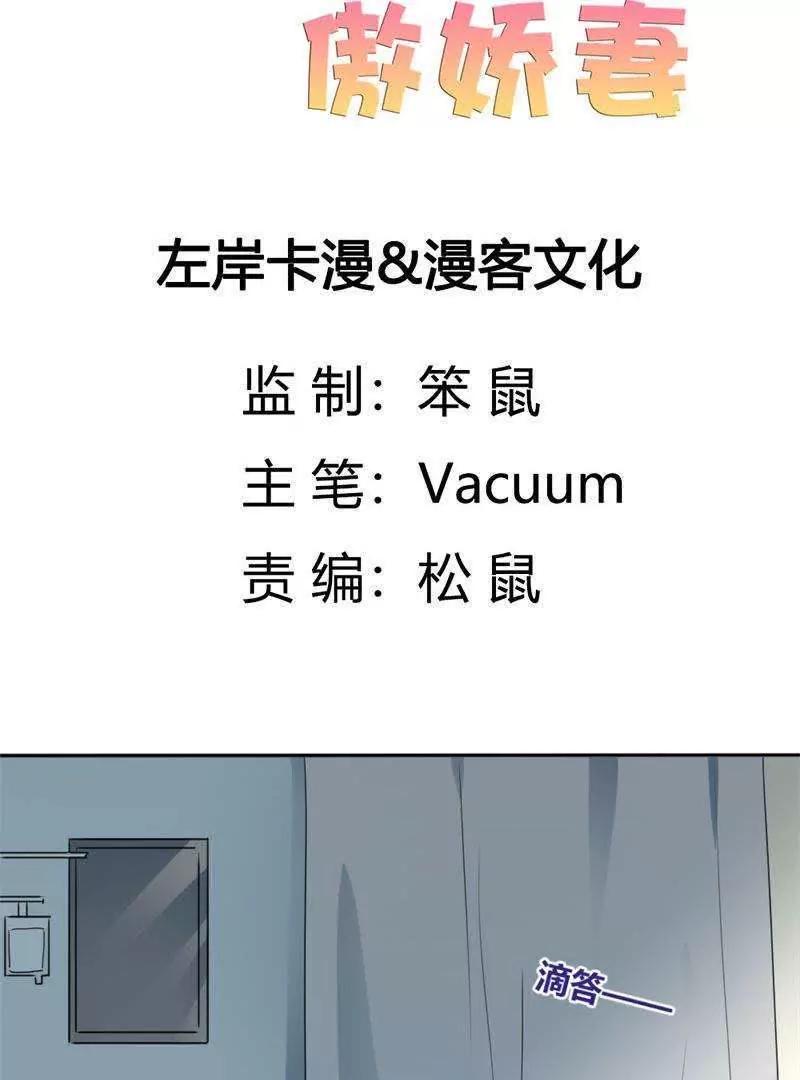 第30话2