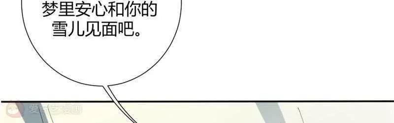 第30话23