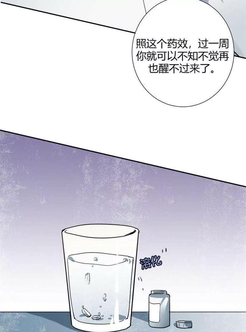 第30话26