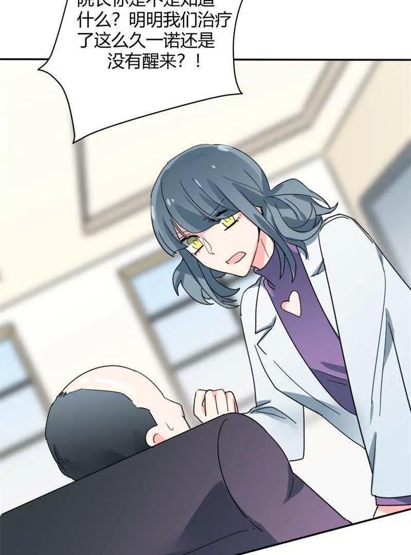 第30话32