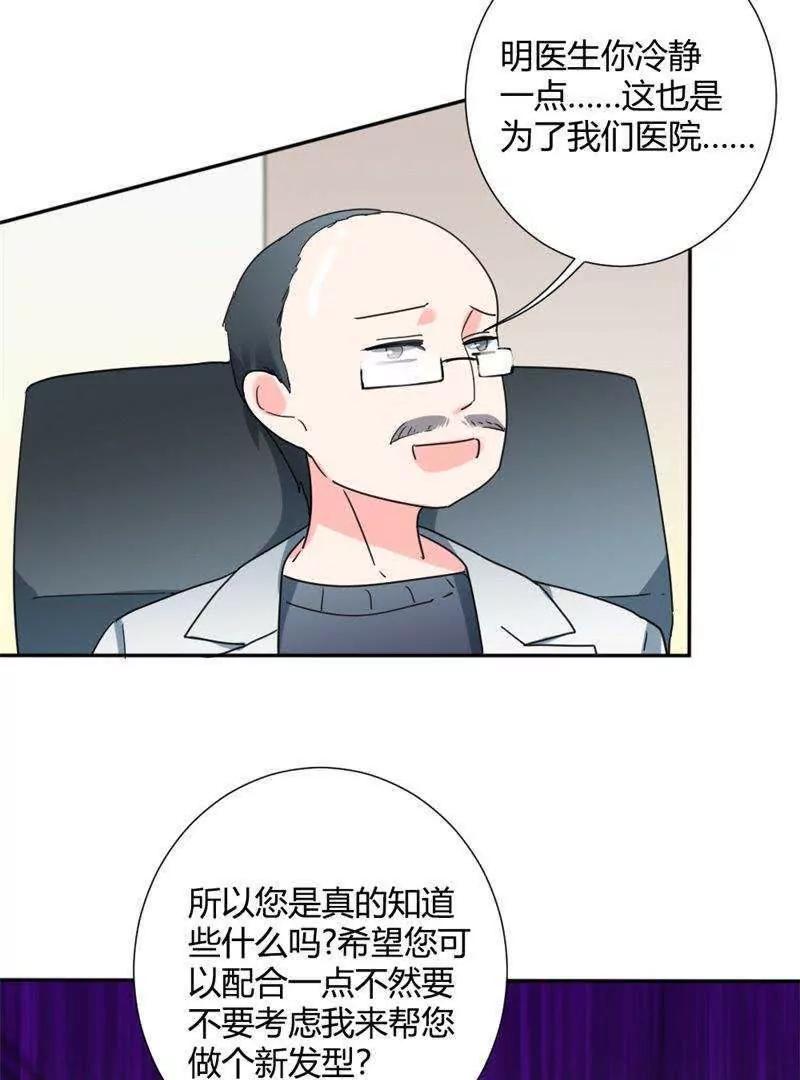 第30话34