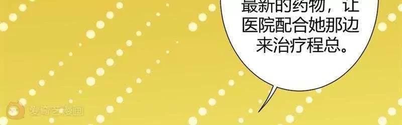 第30话37