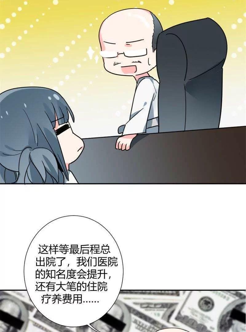 第30话38