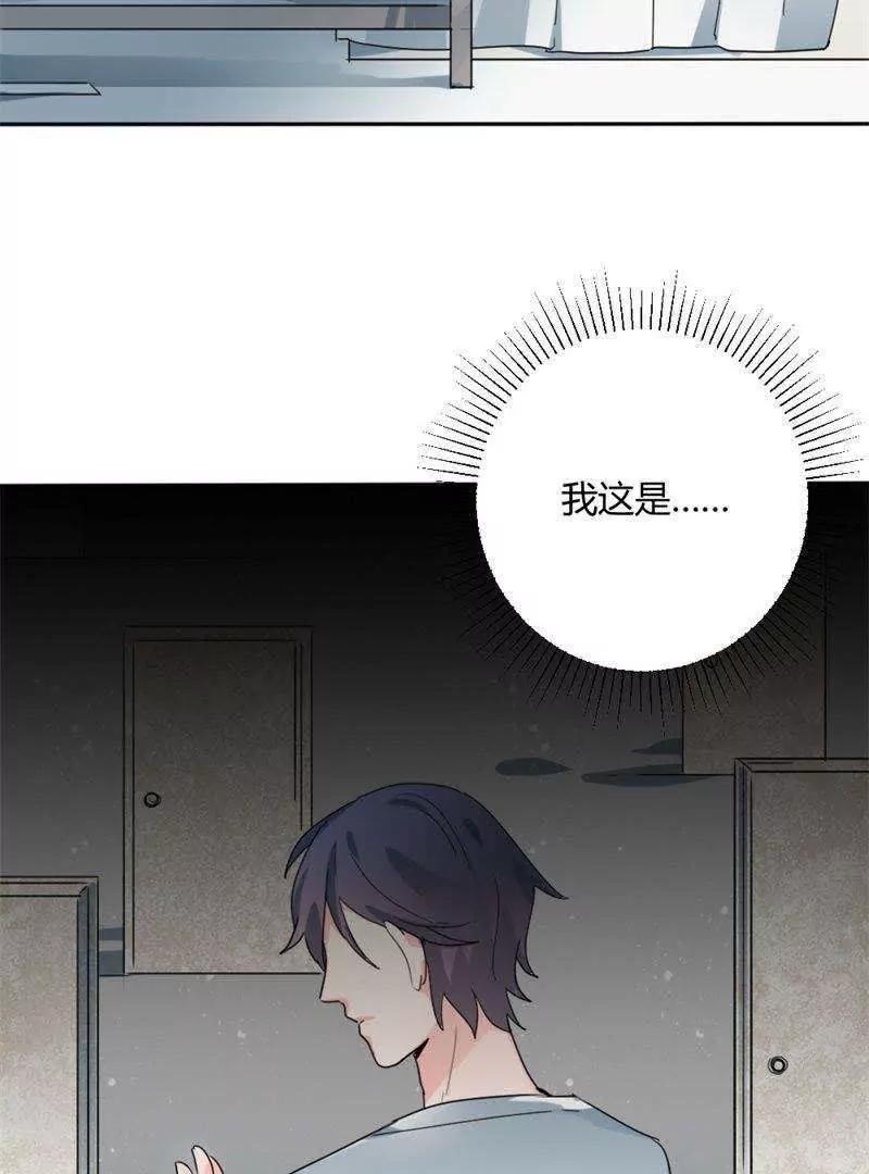 第30话4