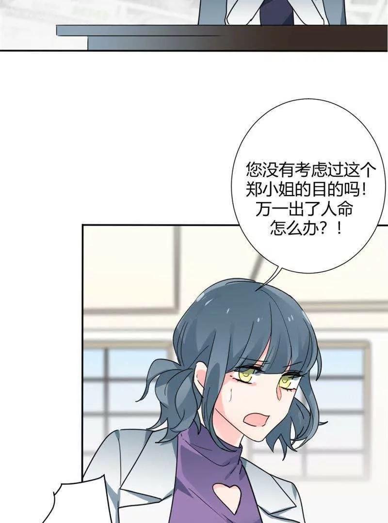 第30话40