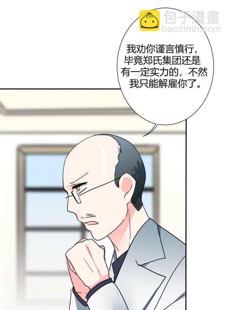 第30话42