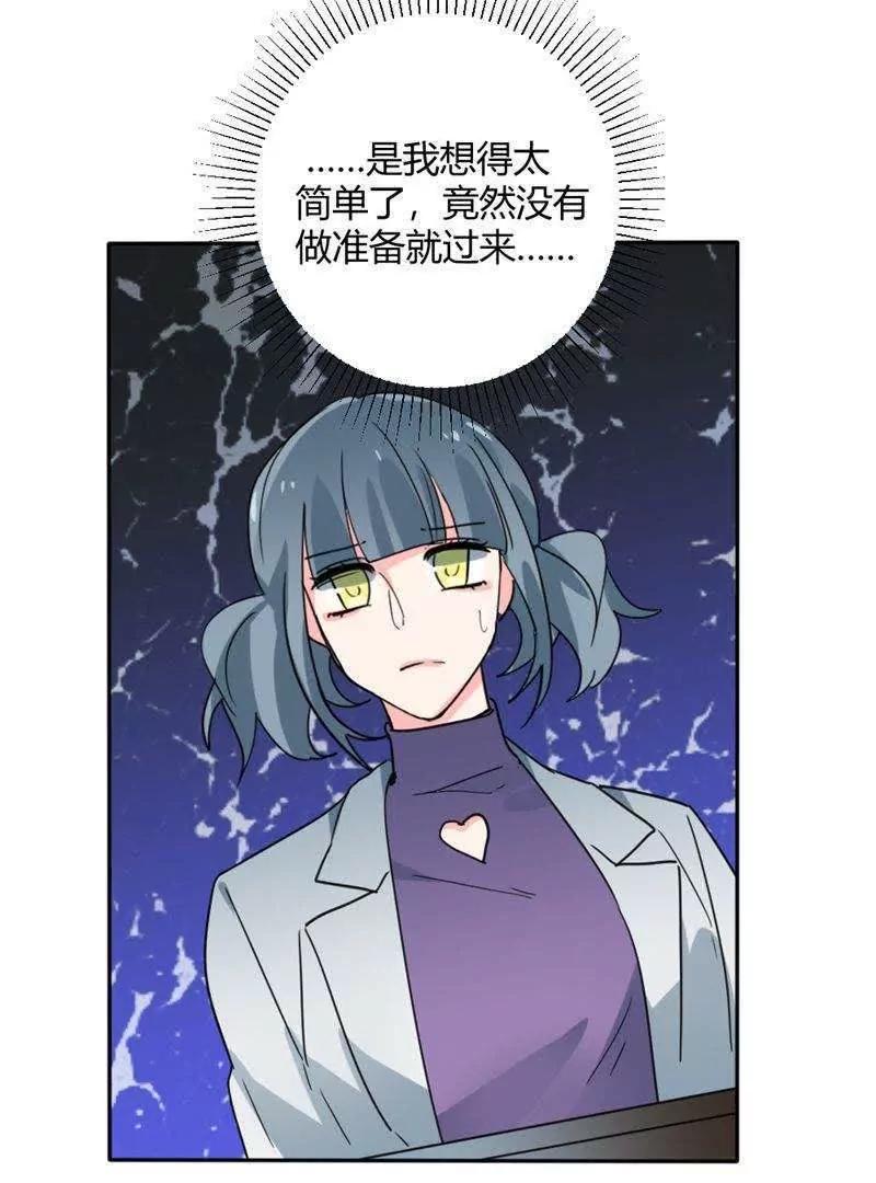 第30话44