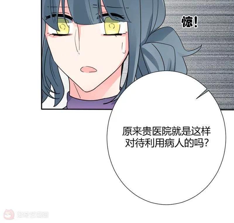 第30话46