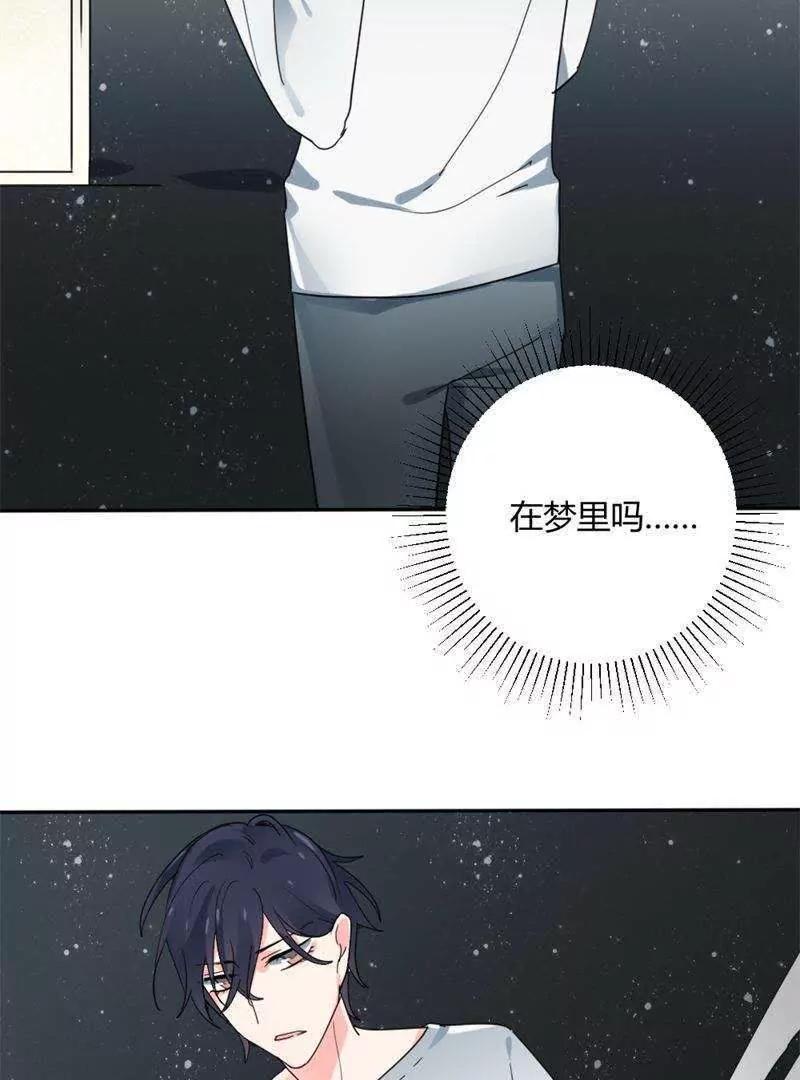 第30话6