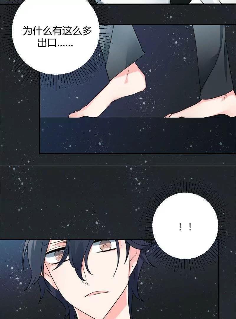 第30话8