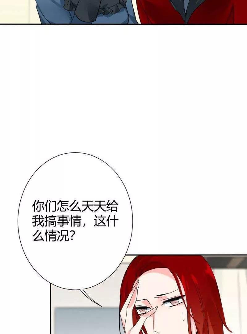 第32话14