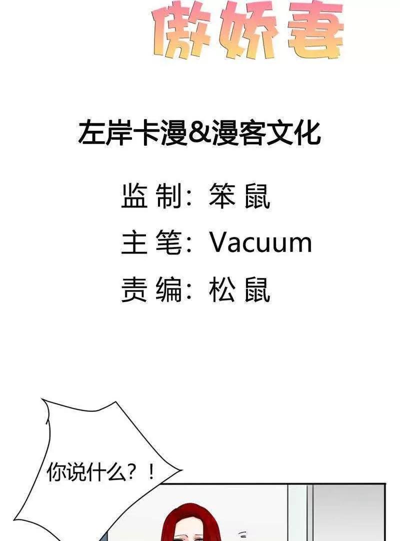 第32话2