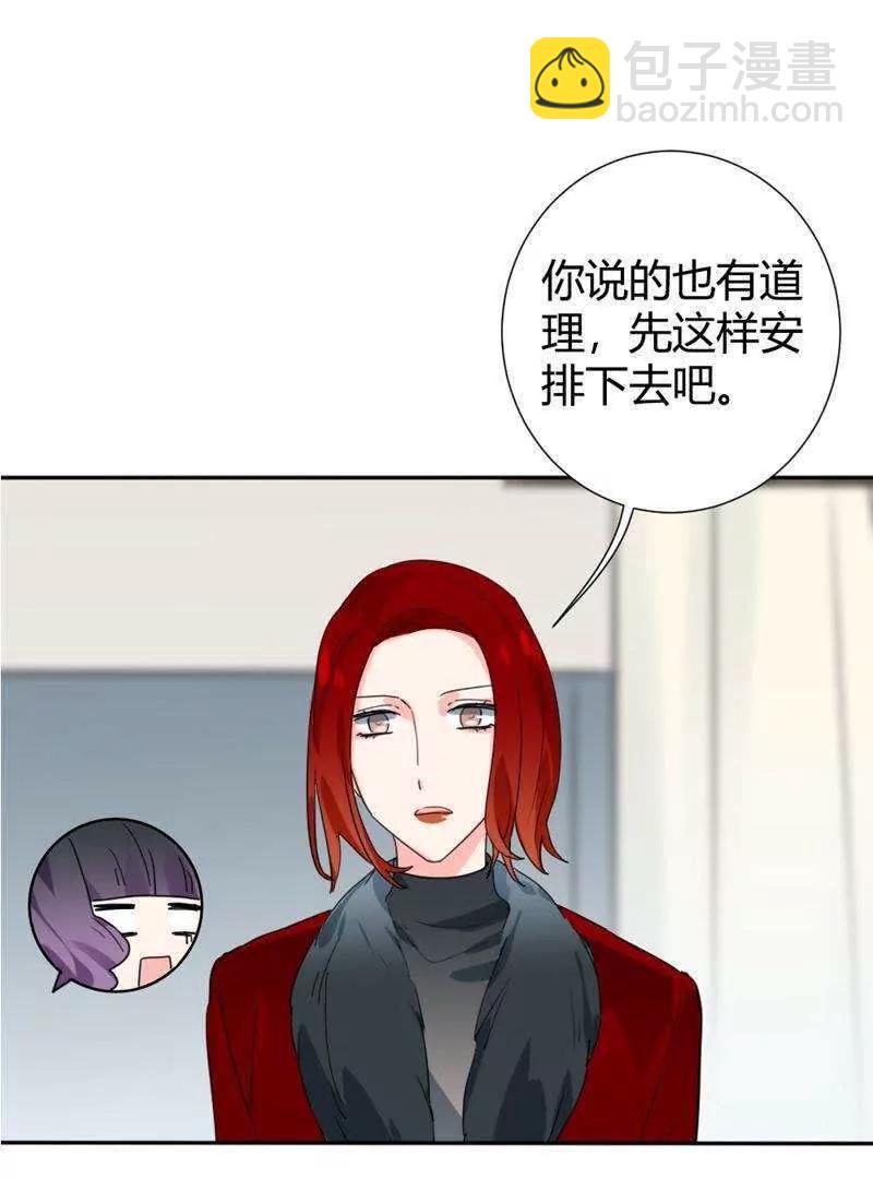 第32话20