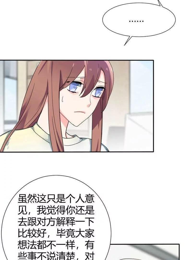 第32话30