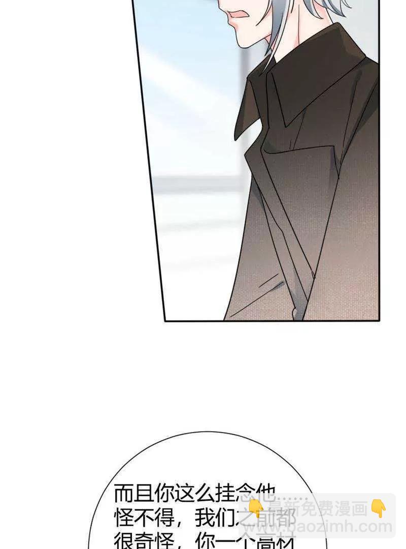 第32话32