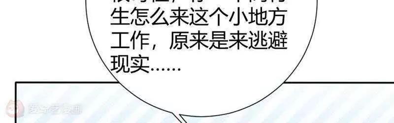 第32话33