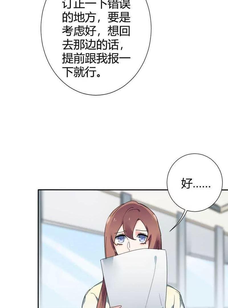 第32话36