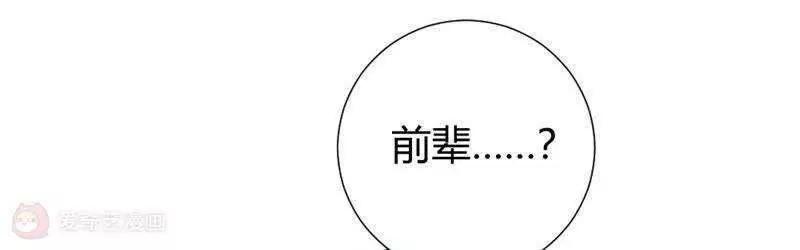 第32话41
