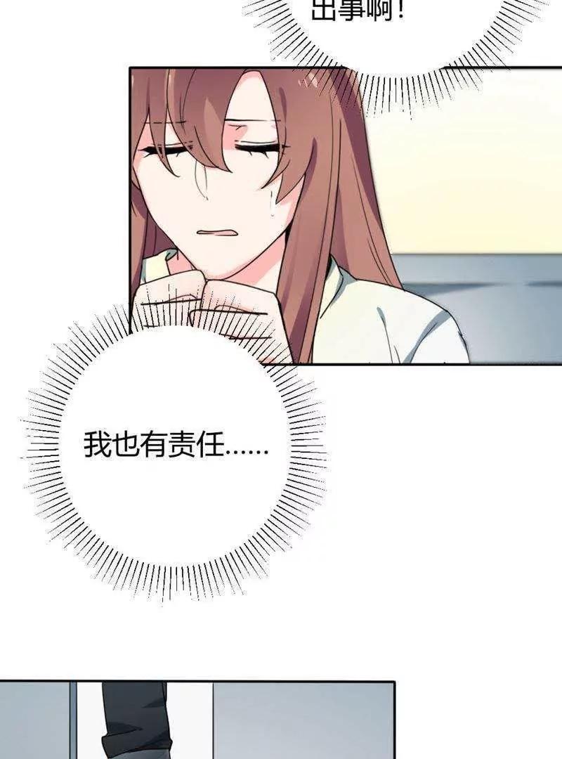 第32话52