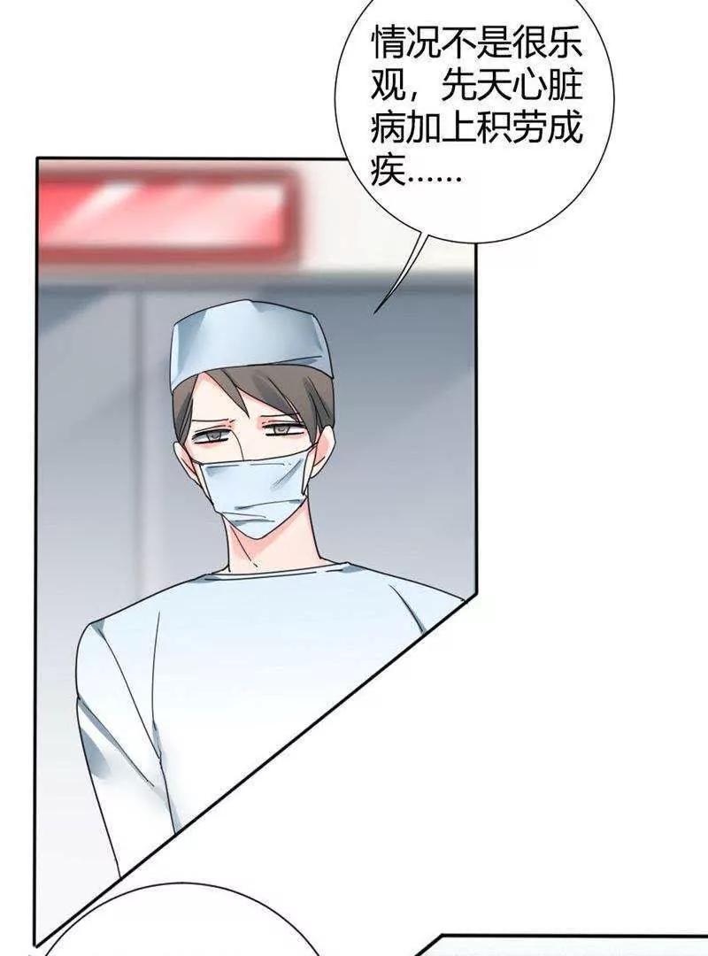 第32话56