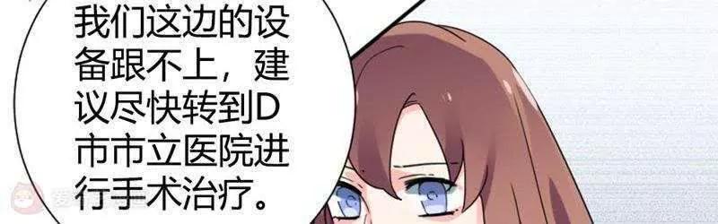 第32话57