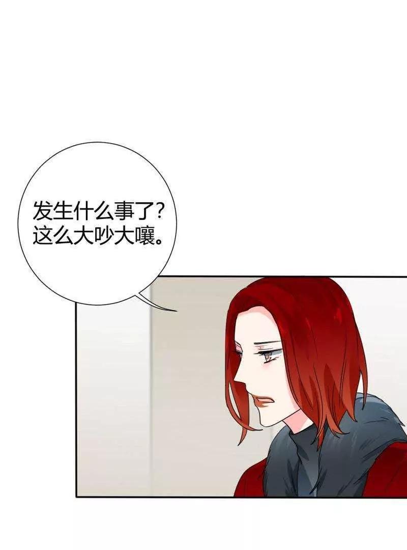 第32话6