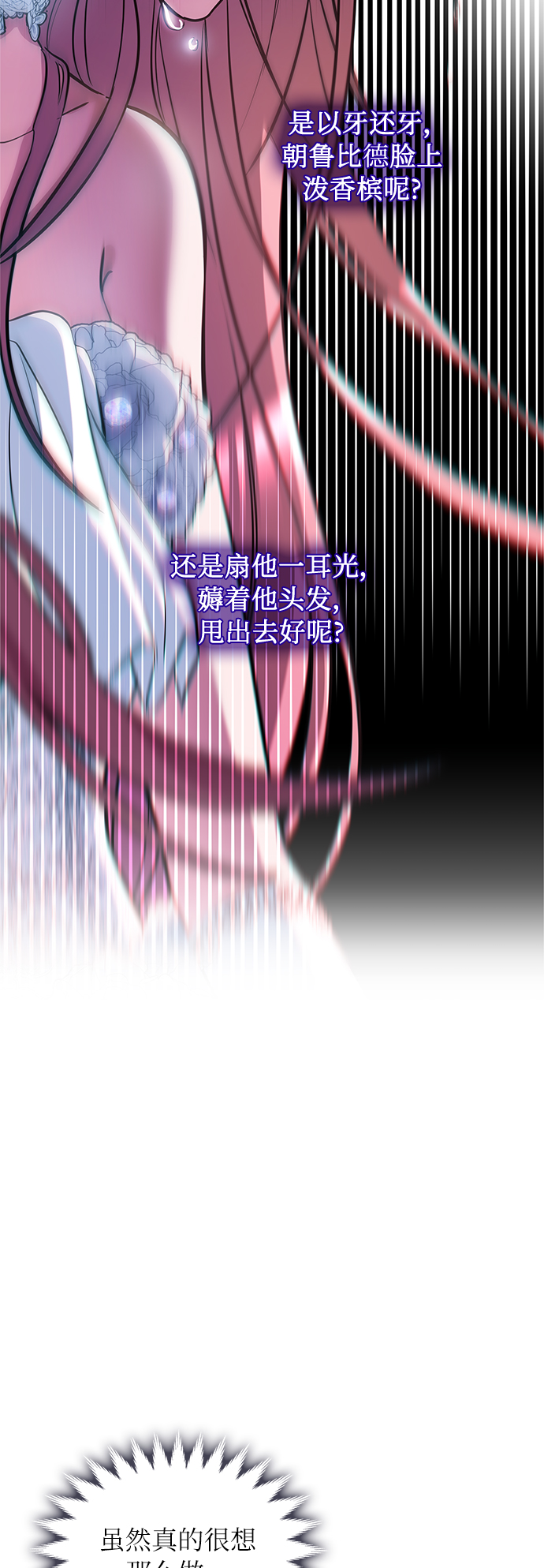 第7话12