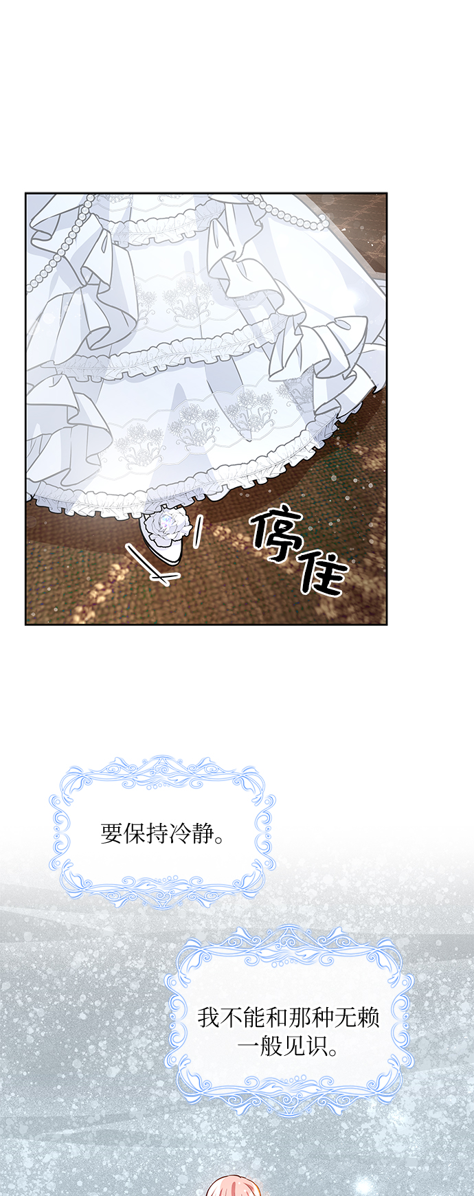 第7话24