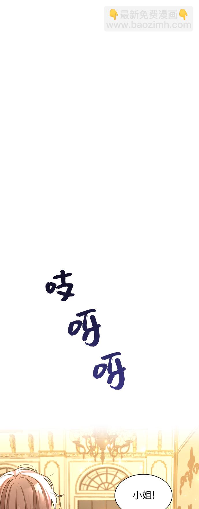 第7话29
