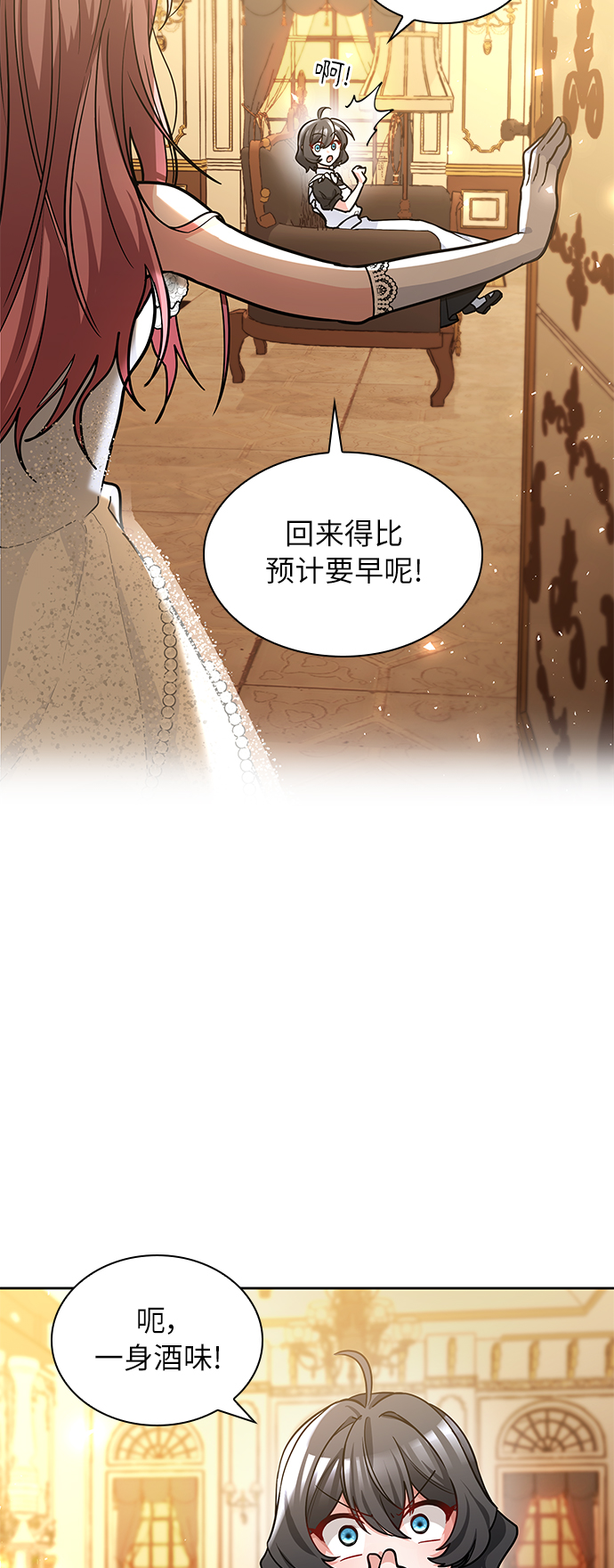 第7话30
