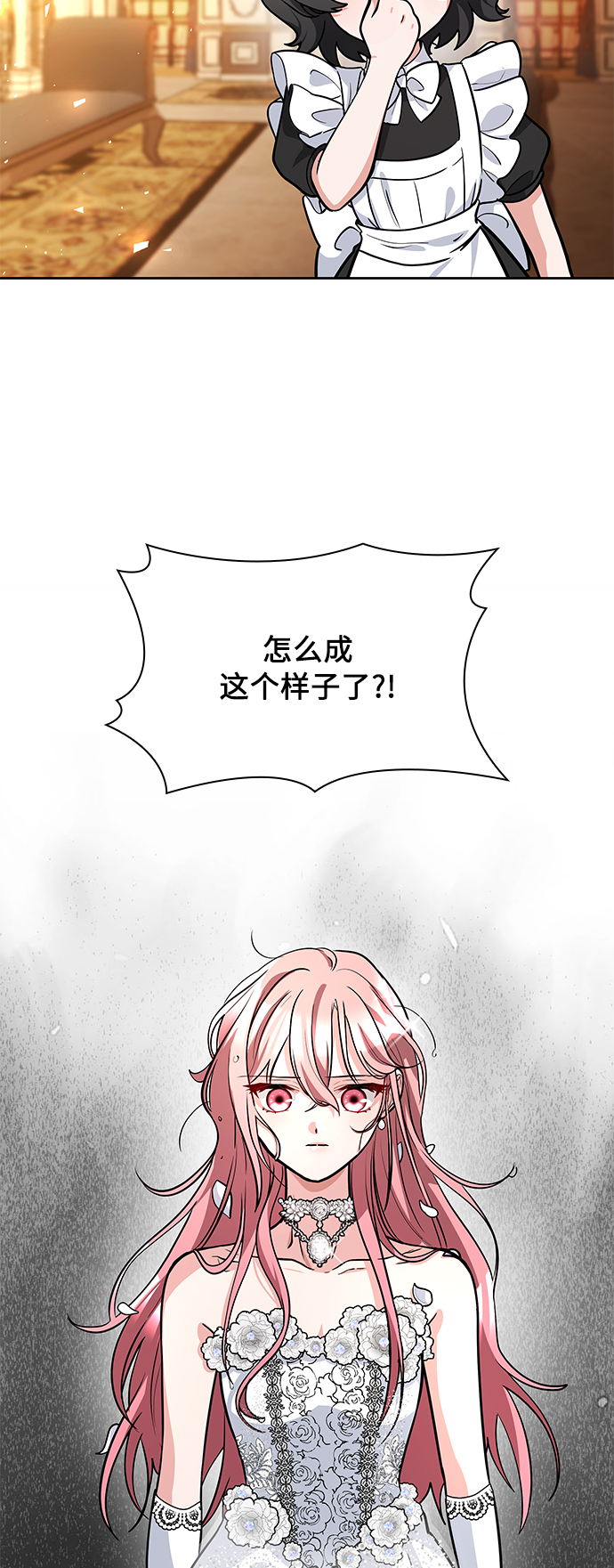 第7话31