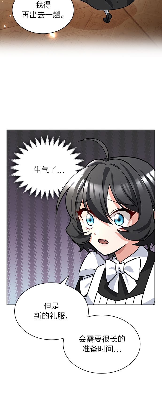 第7话33
