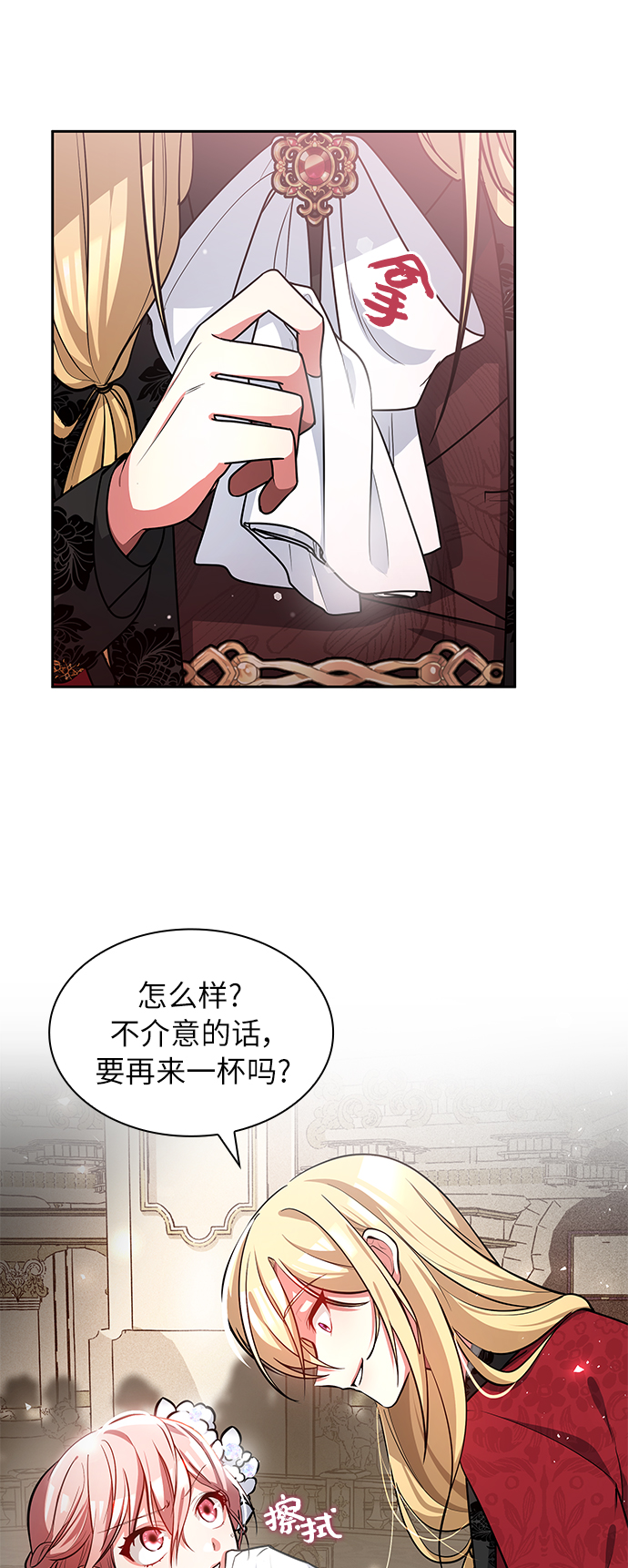 第7话5