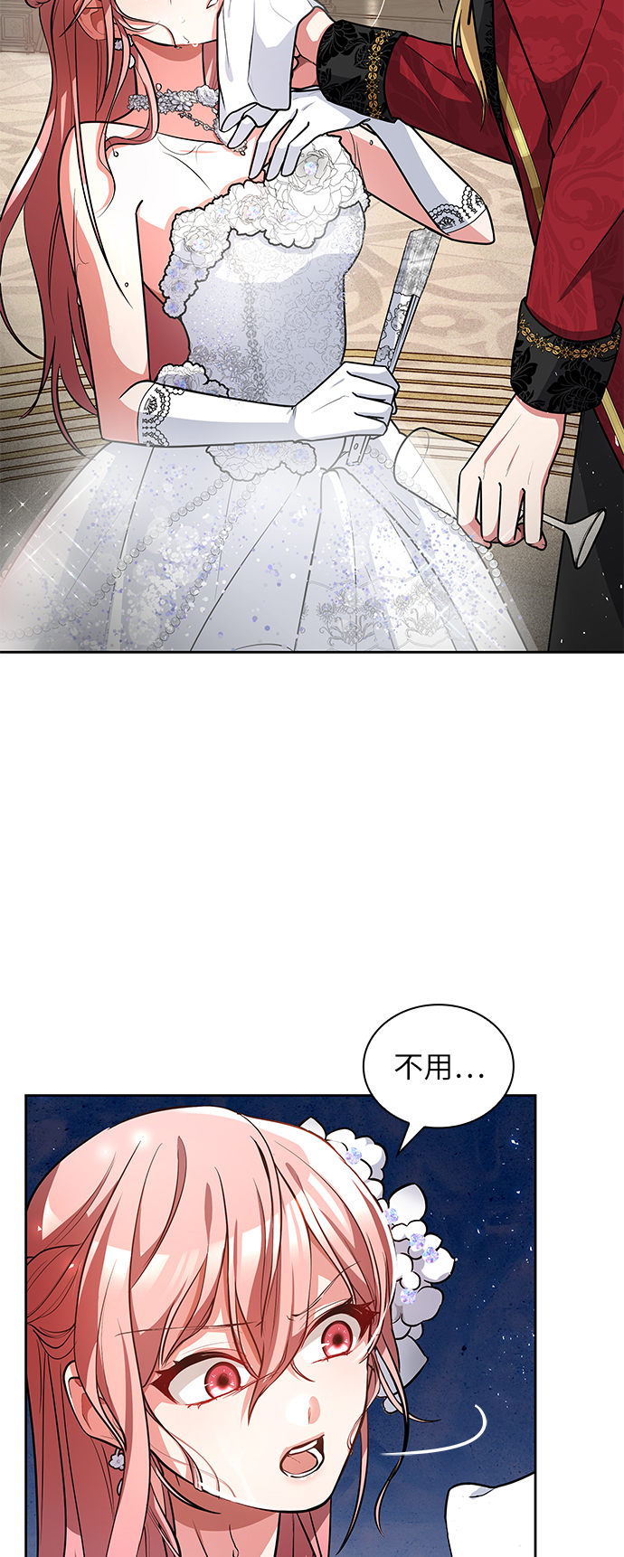 第7话6