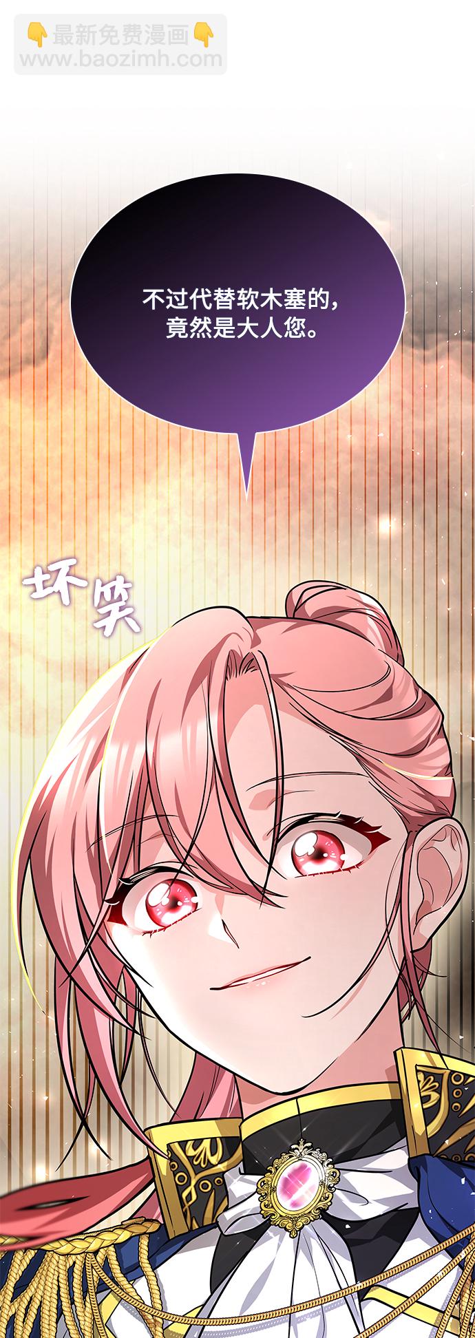 第7话86