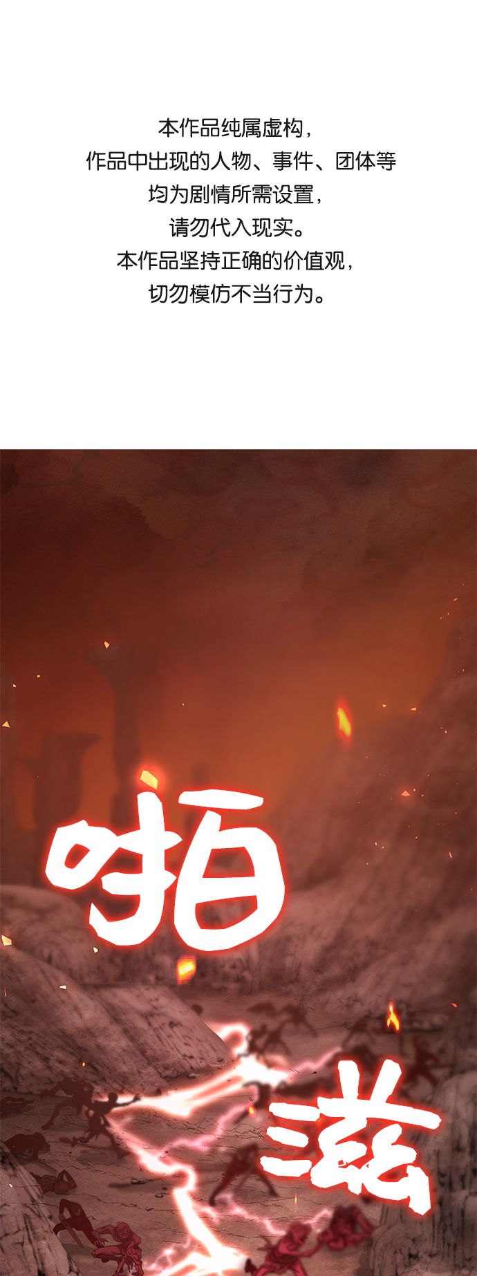 第20话0