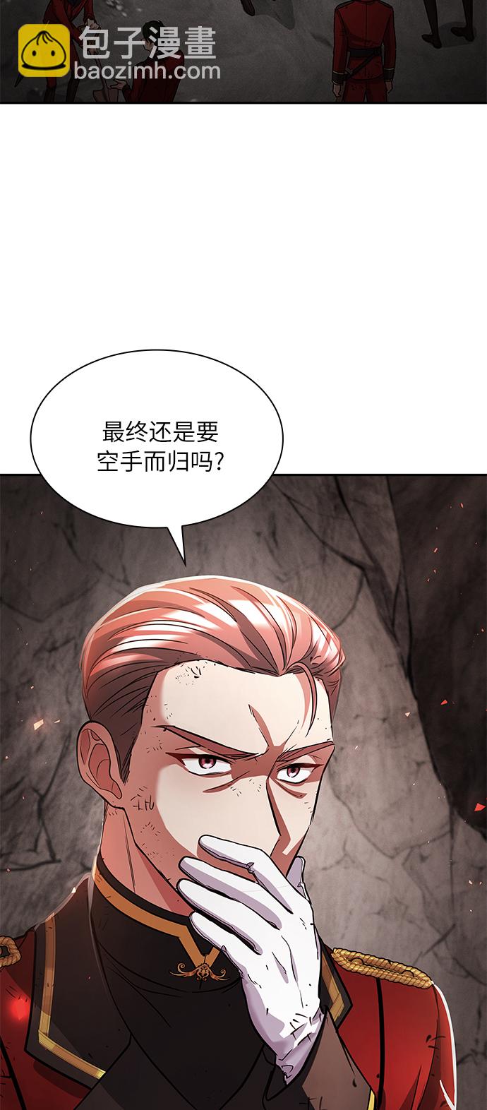 第20话18