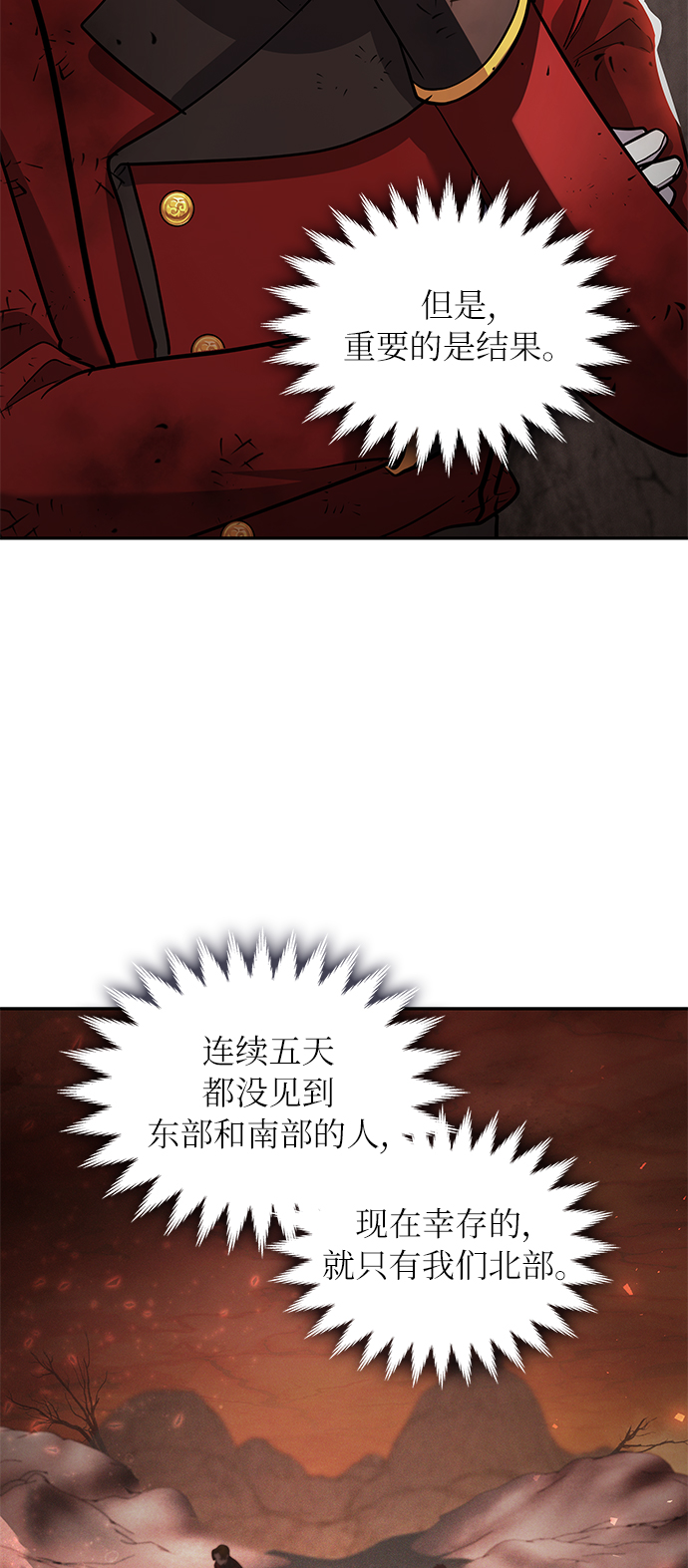 第20话19