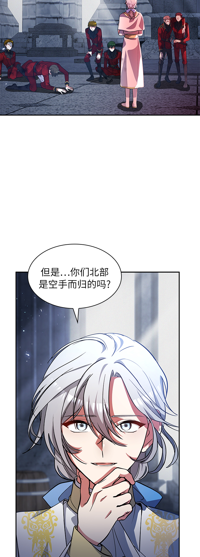 第20话27