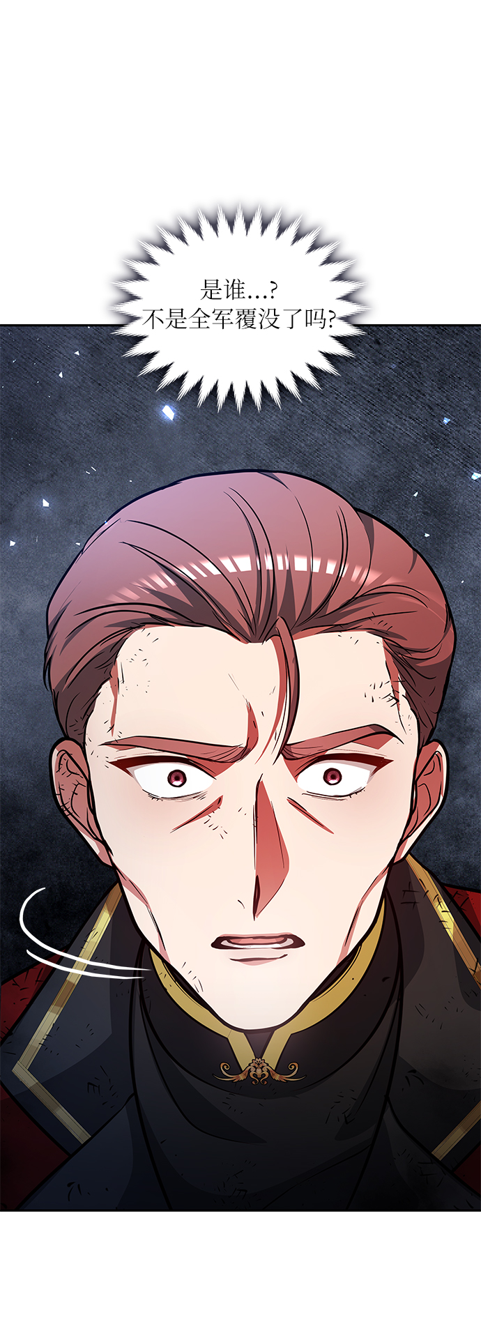 第20话29