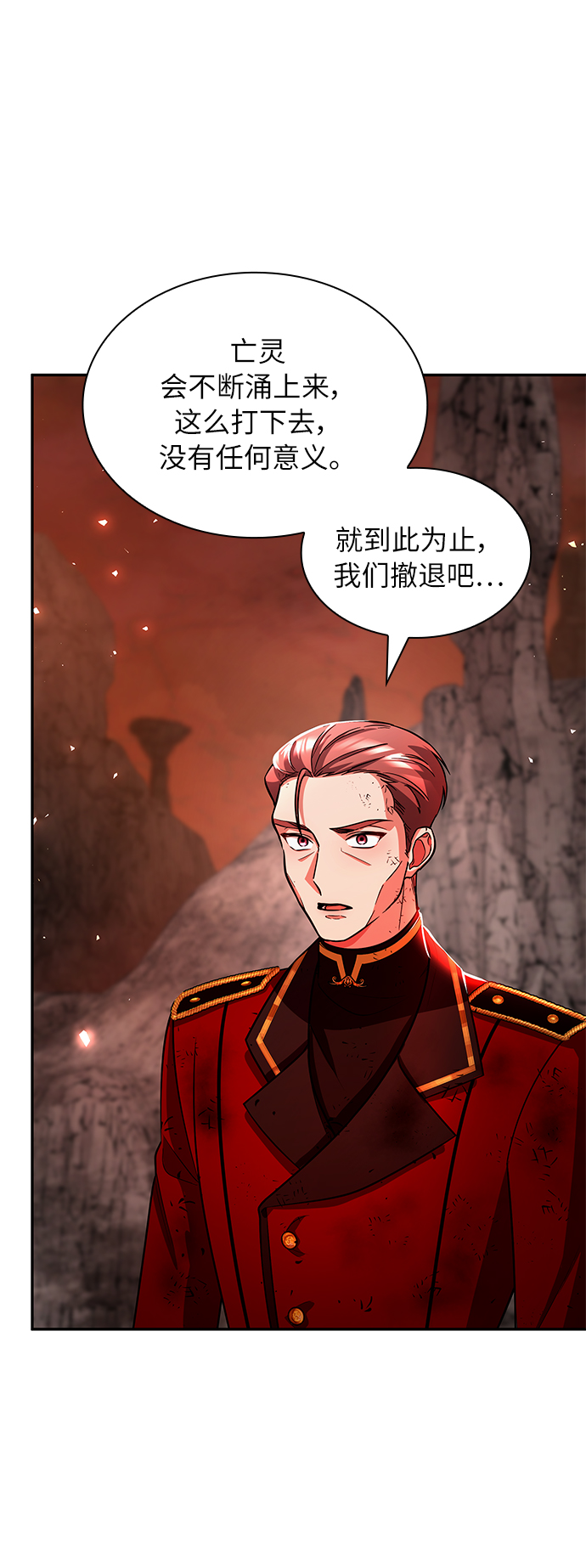 第20话3