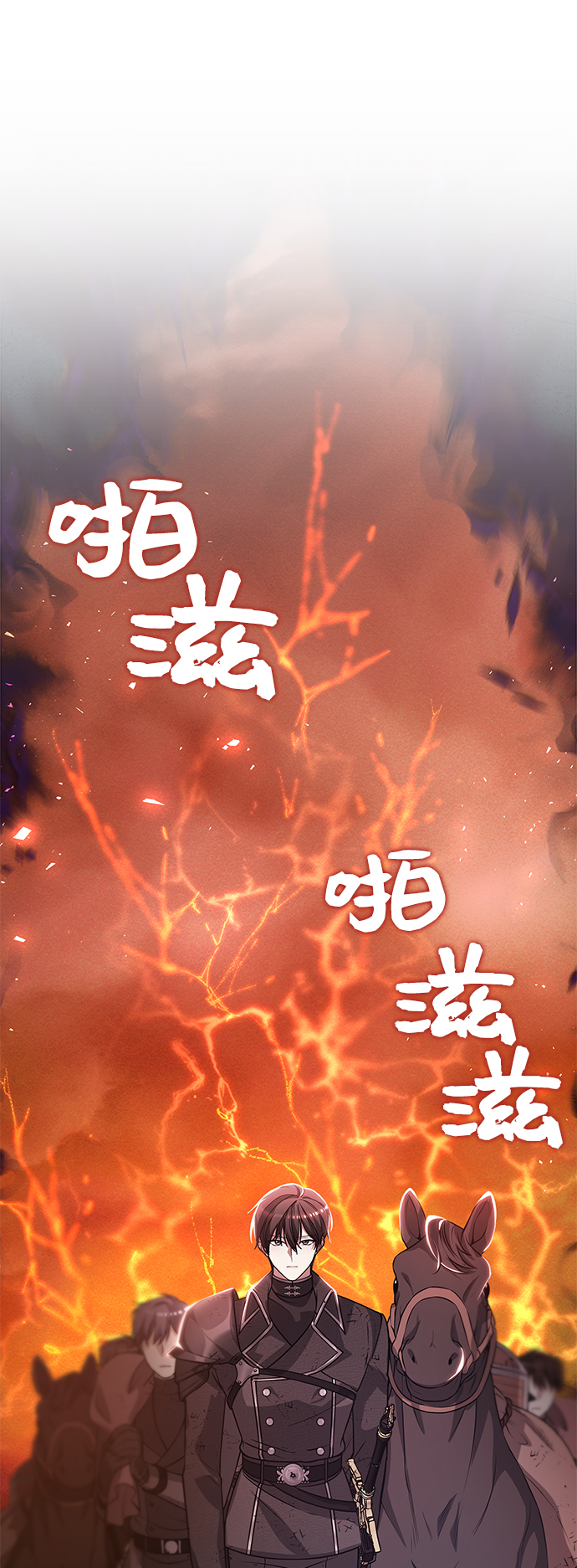 第20话30