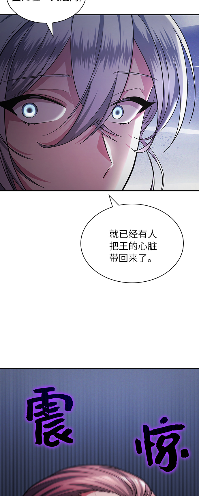第20话45