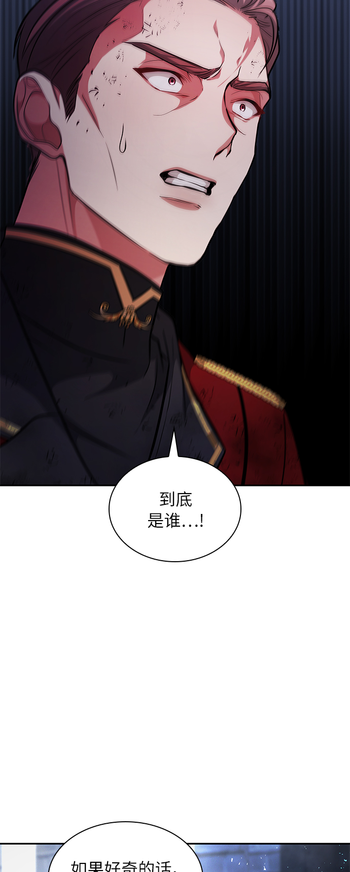 第20话50