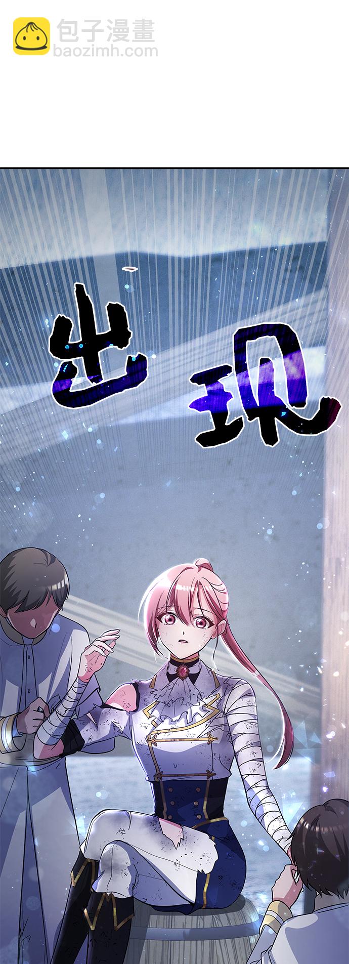 第20话54