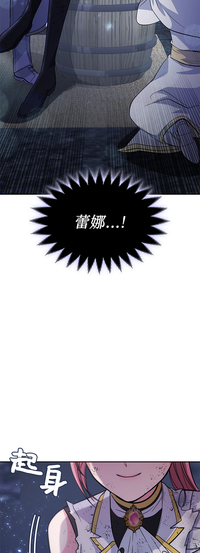 第20话55
