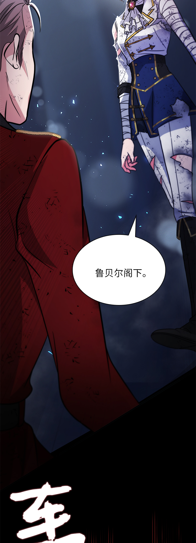 第20话57