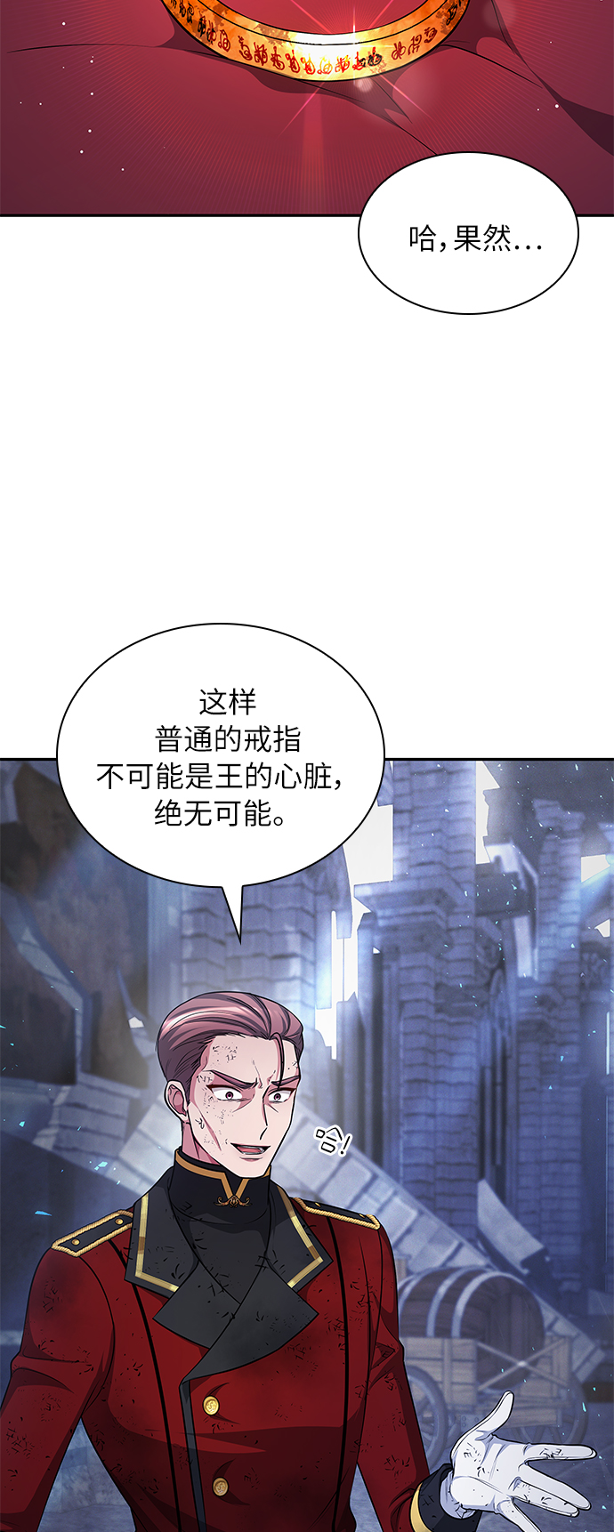 第20话67