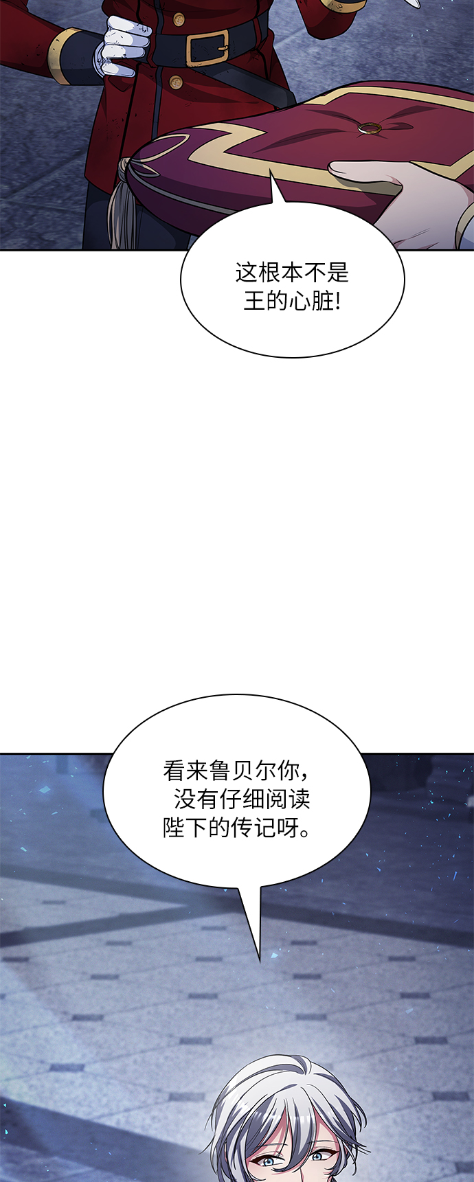 第20话68