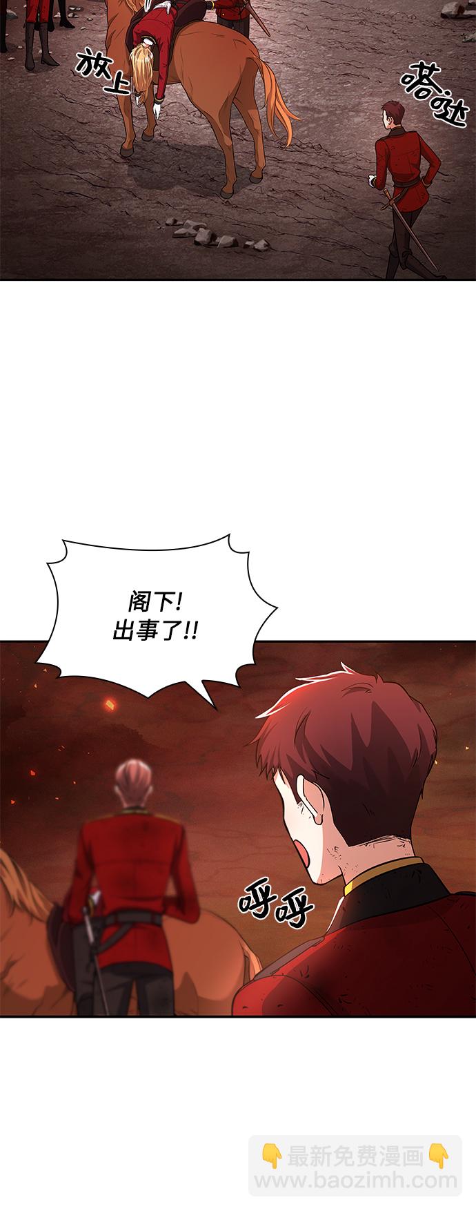 第20话7